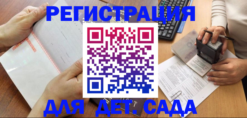 форма 3 в Елабуге